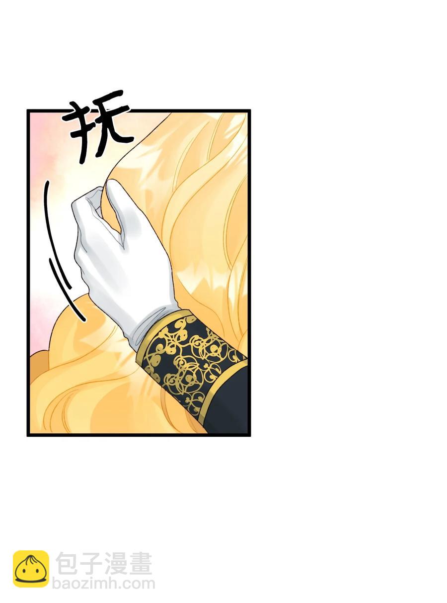 49 爸爸不会抛弃你(1/2)-第50话