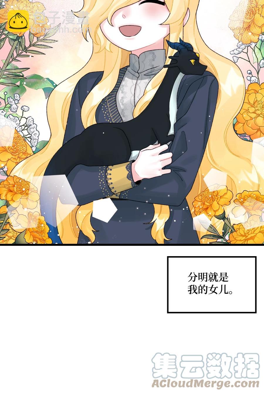 49 爸爸不会抛弃你(1/2)-第50话