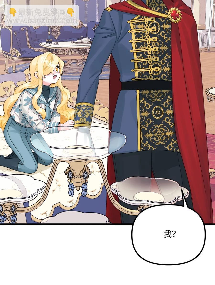 49 爸爸不会抛弃你(1/2)-第50话