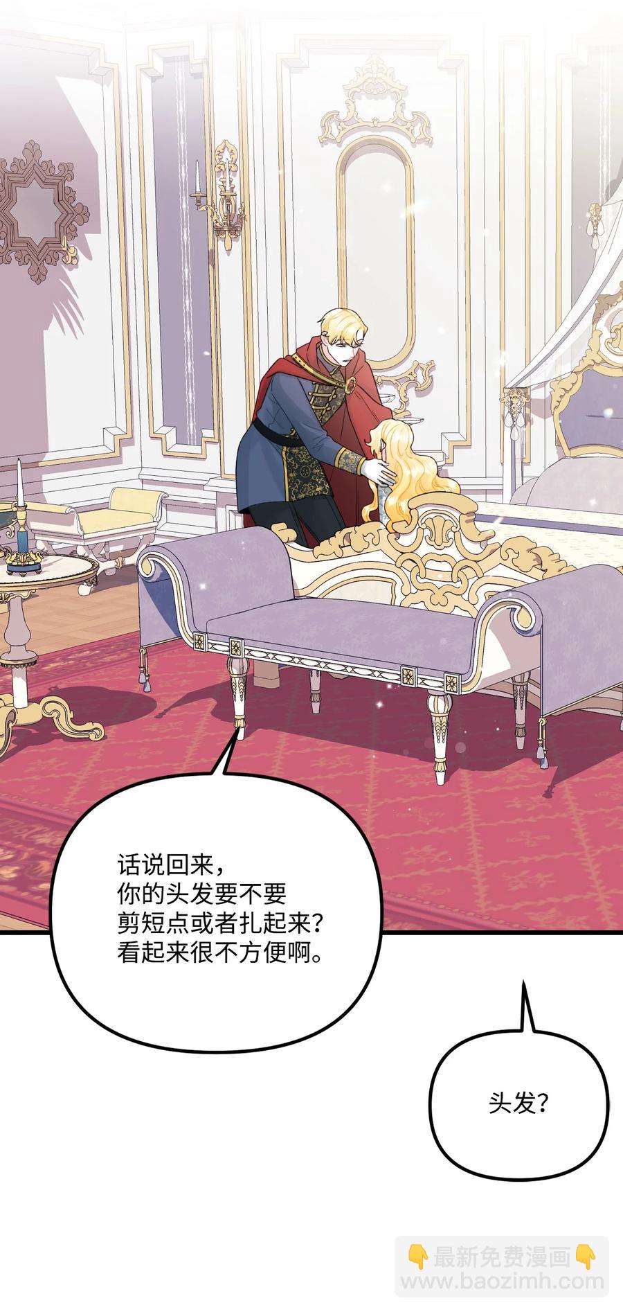 49 爸爸不会抛弃你(1/2)-第50话