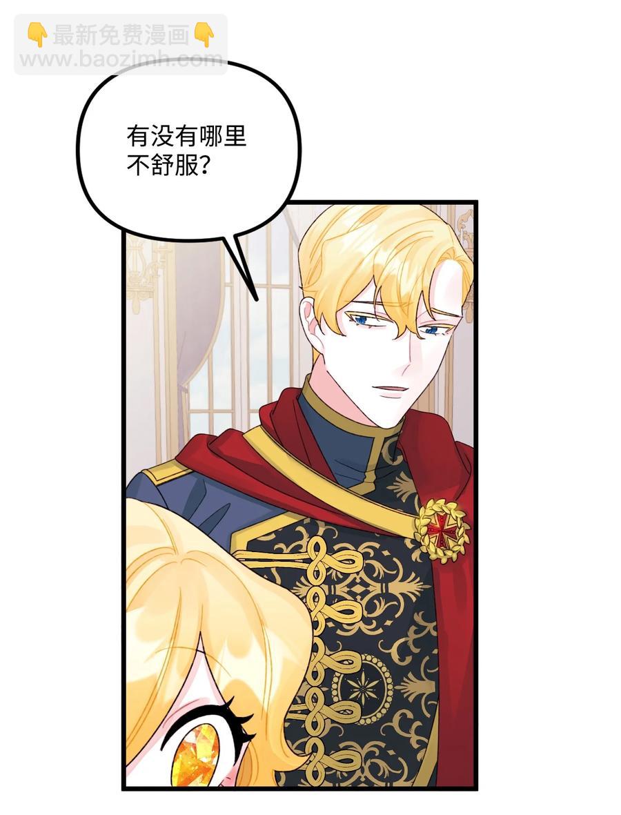 49 爸爸不会抛弃你(1/2)-第50话