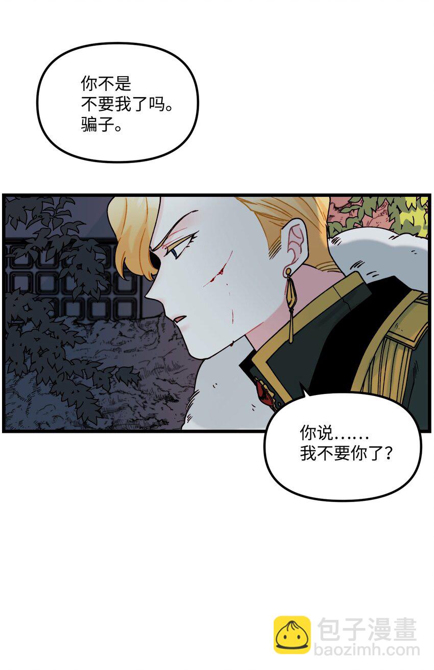 005 阿爸-第6话