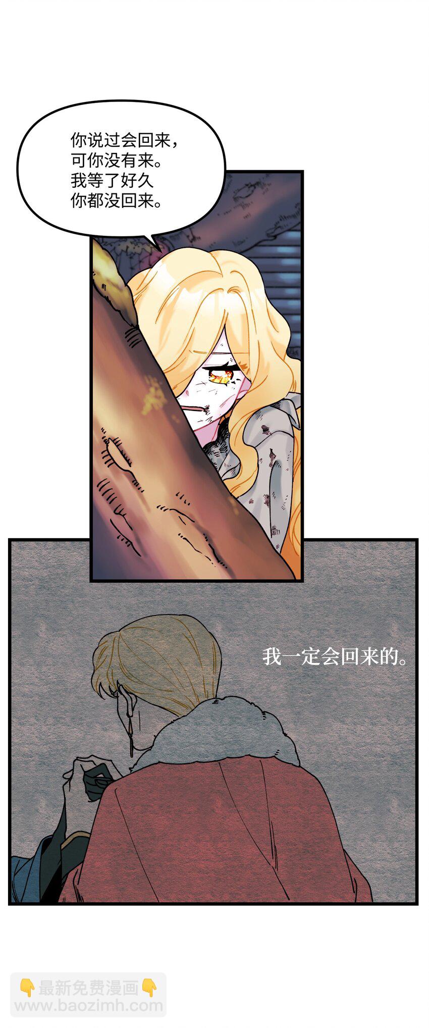 005 阿爸-第6话