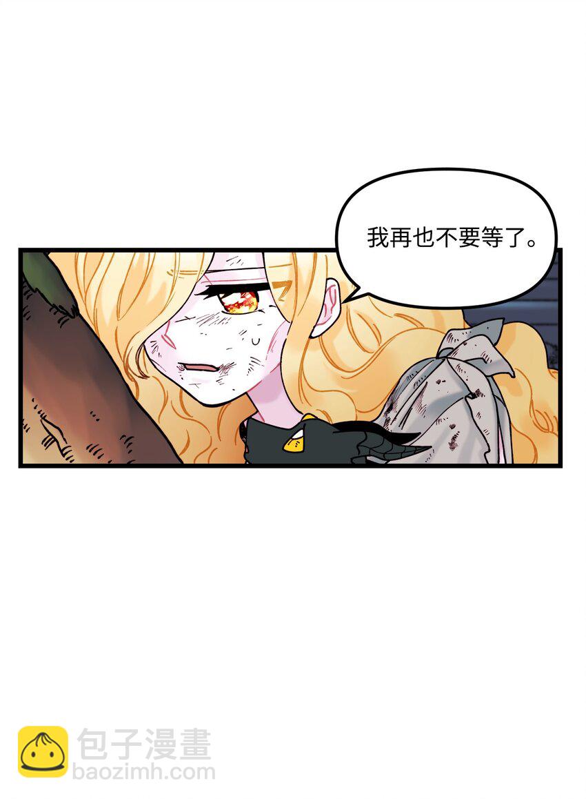 005 阿爸-第6话