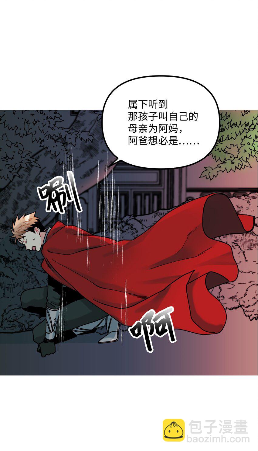 005 阿爸-第6话