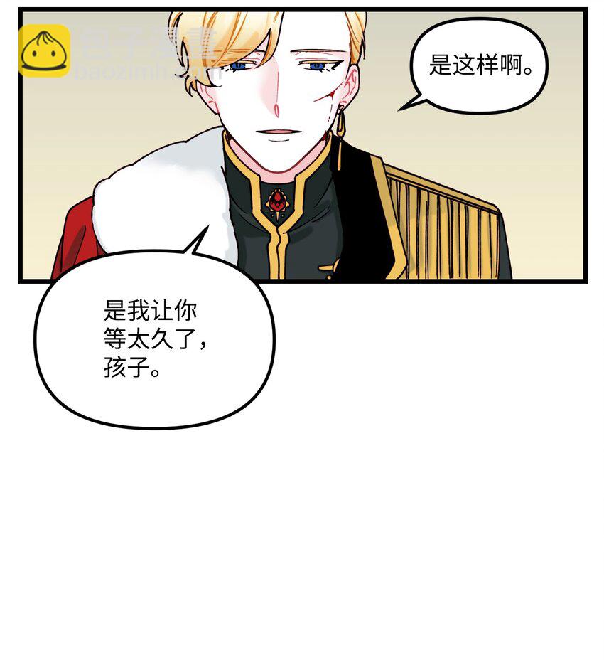 005 阿爸-第6话
