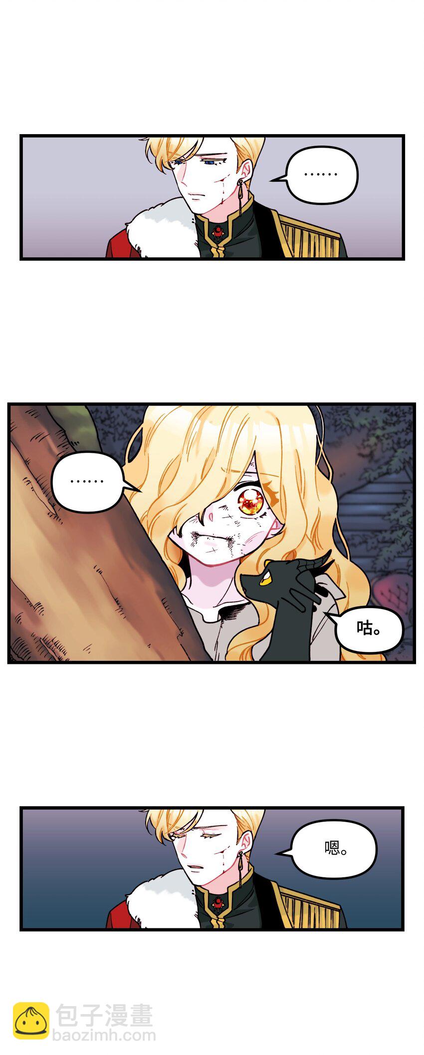 005 阿爸-第6话