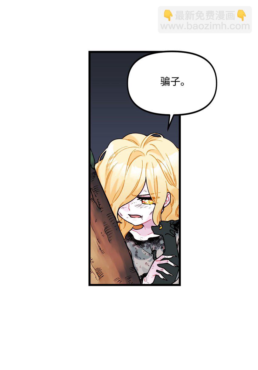 005 阿爸-第6话