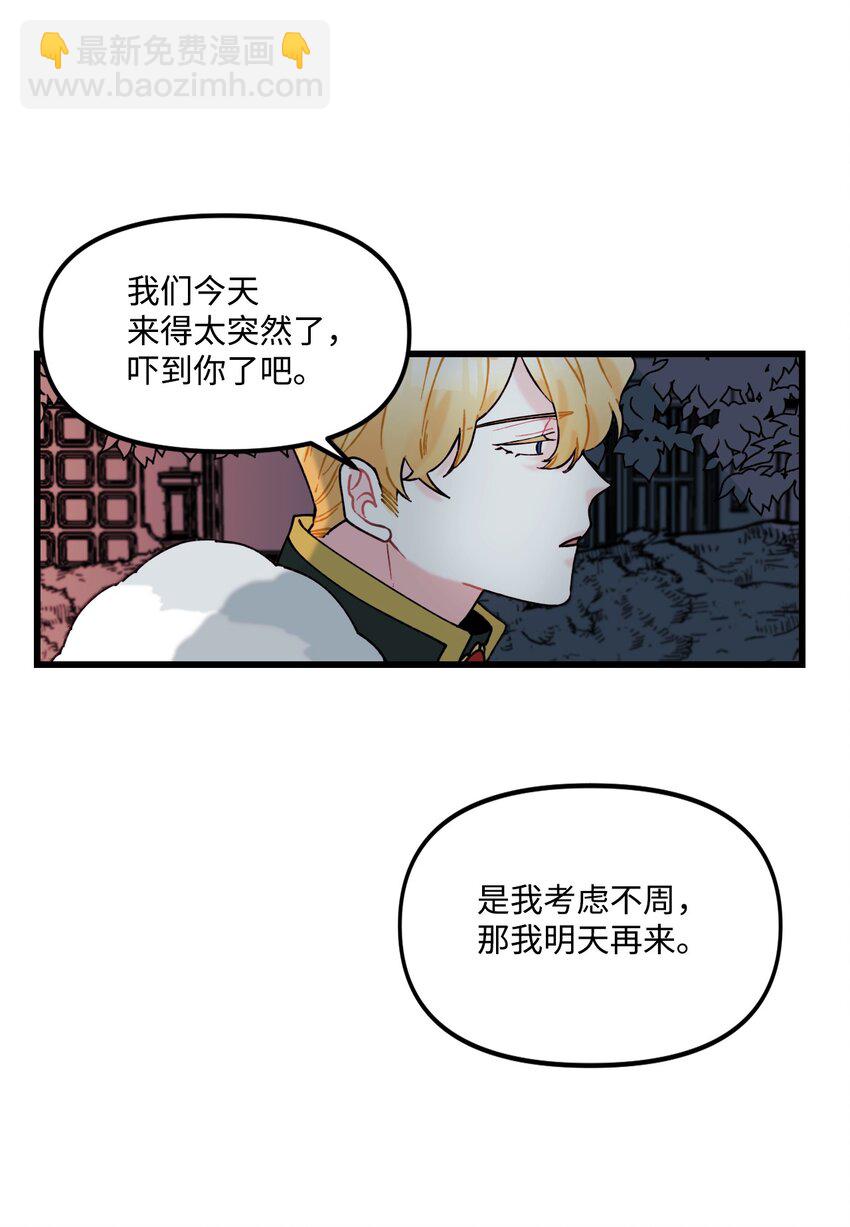 005 阿爸-第6话
