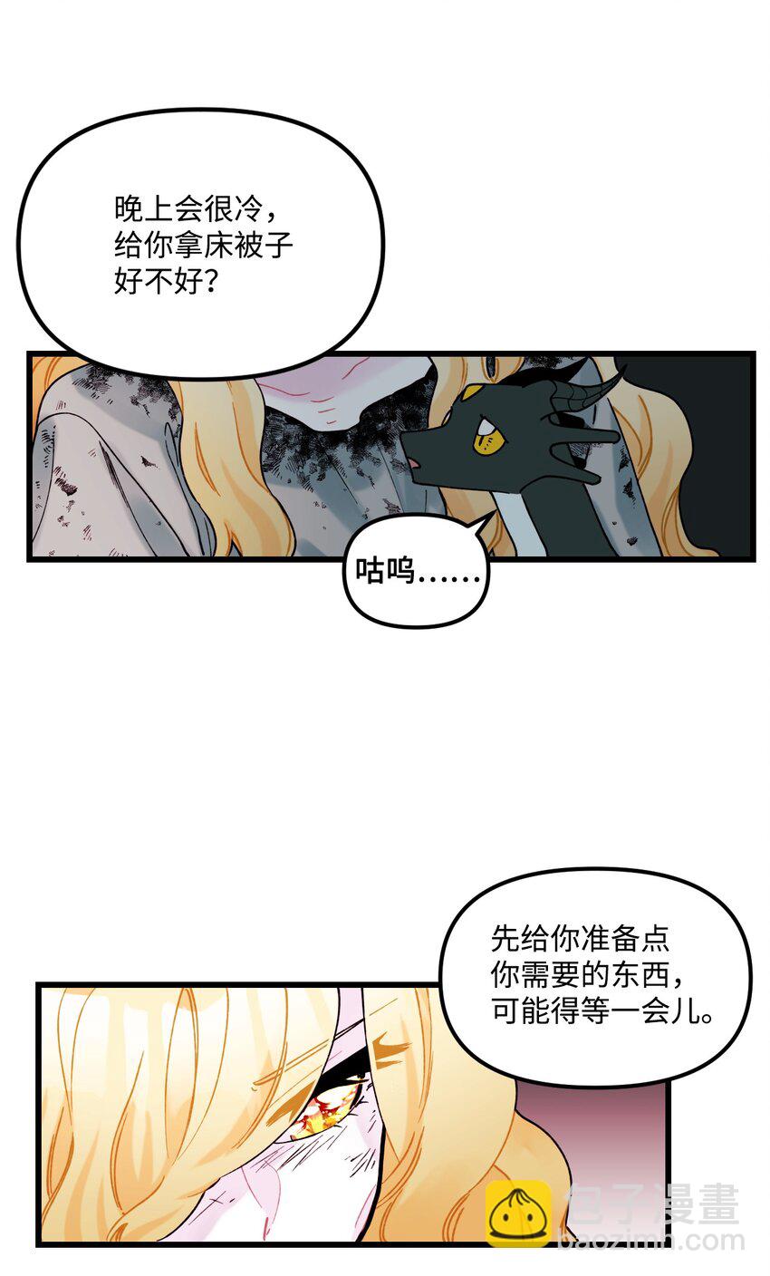 005 阿爸-第6话