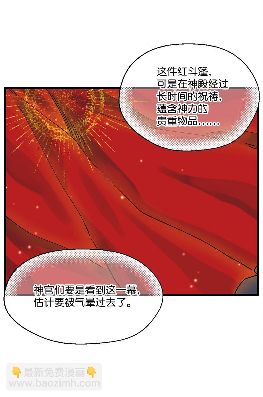 005 阿爸-第6话