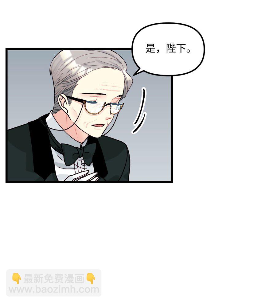 005 阿爸-第6话