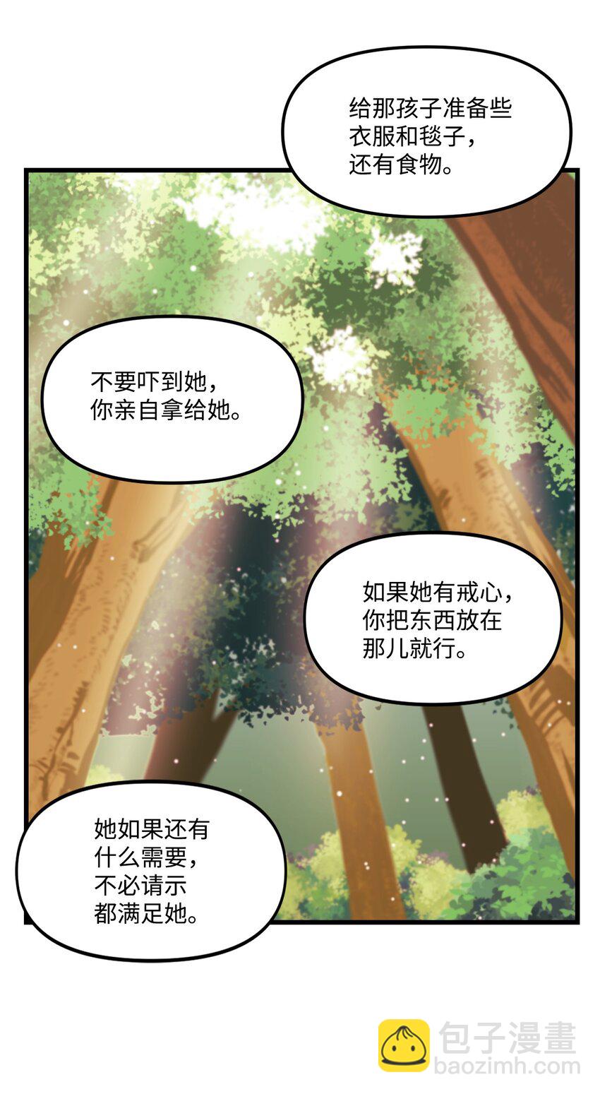 005 阿爸-第6话