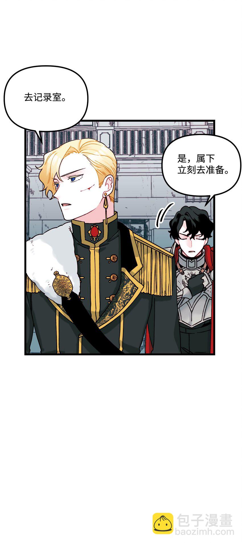 005 阿爸-第6话
