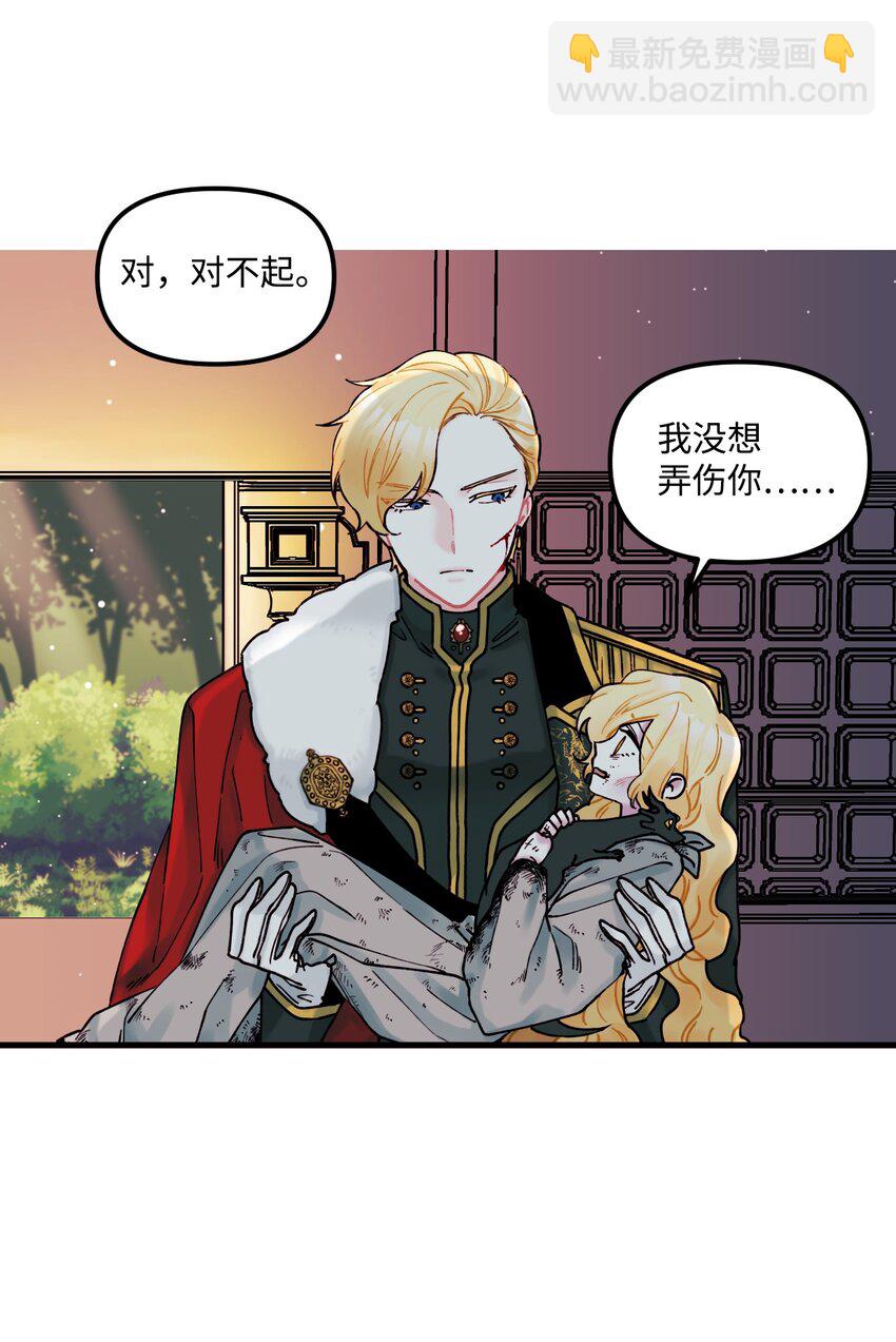 005 阿爸-第6话