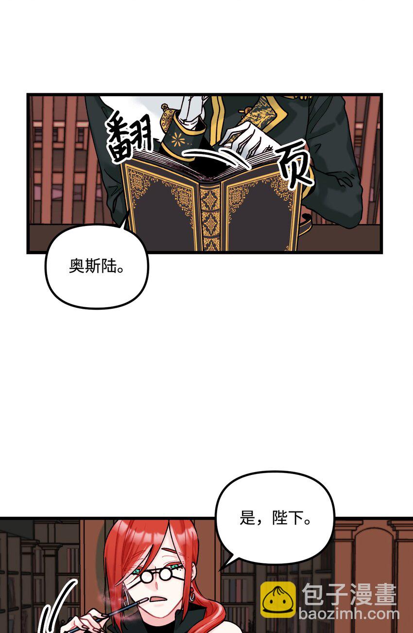 005 阿爸-第6话
