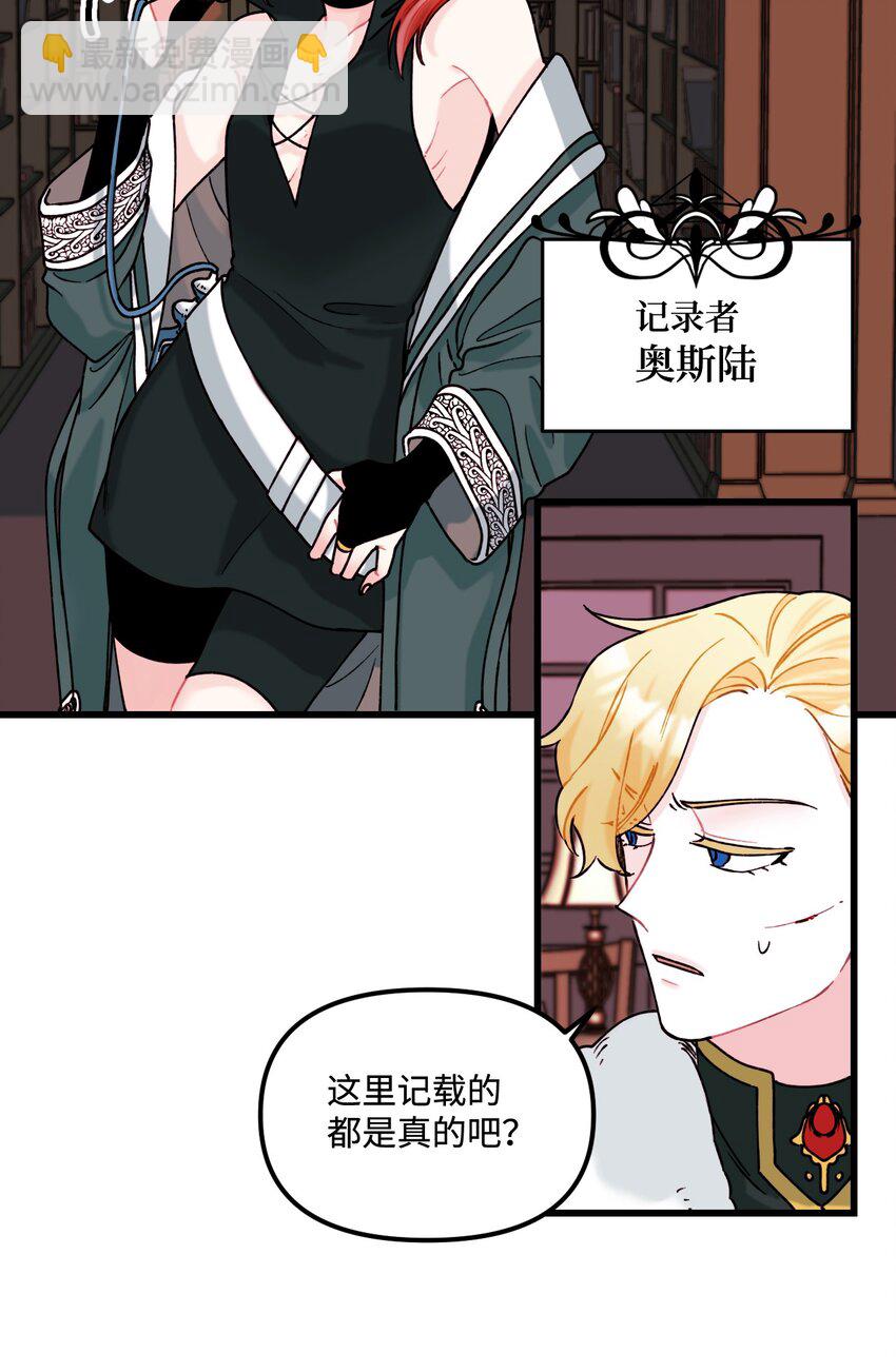 005 阿爸-第6话