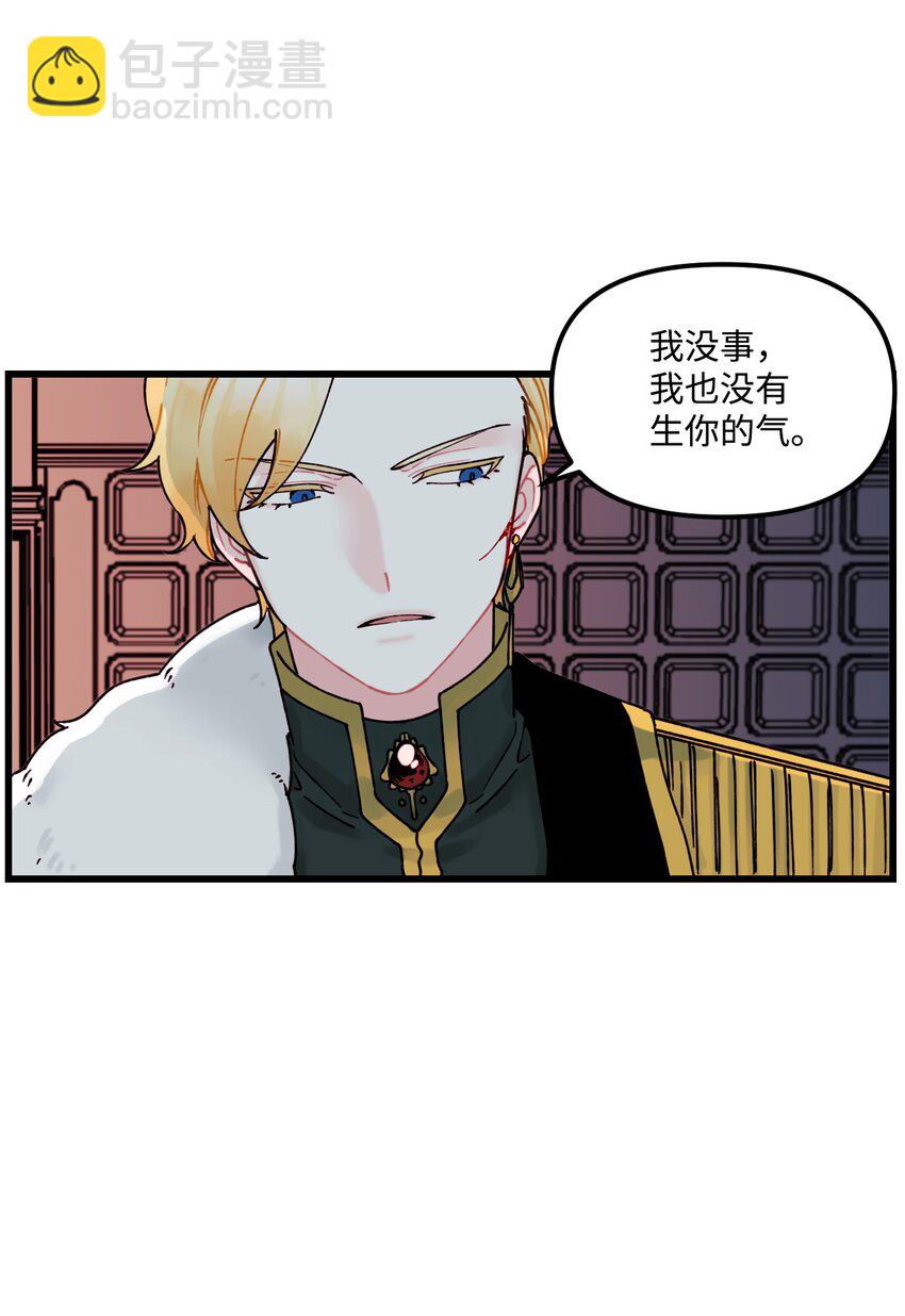 005 阿爸-第6话