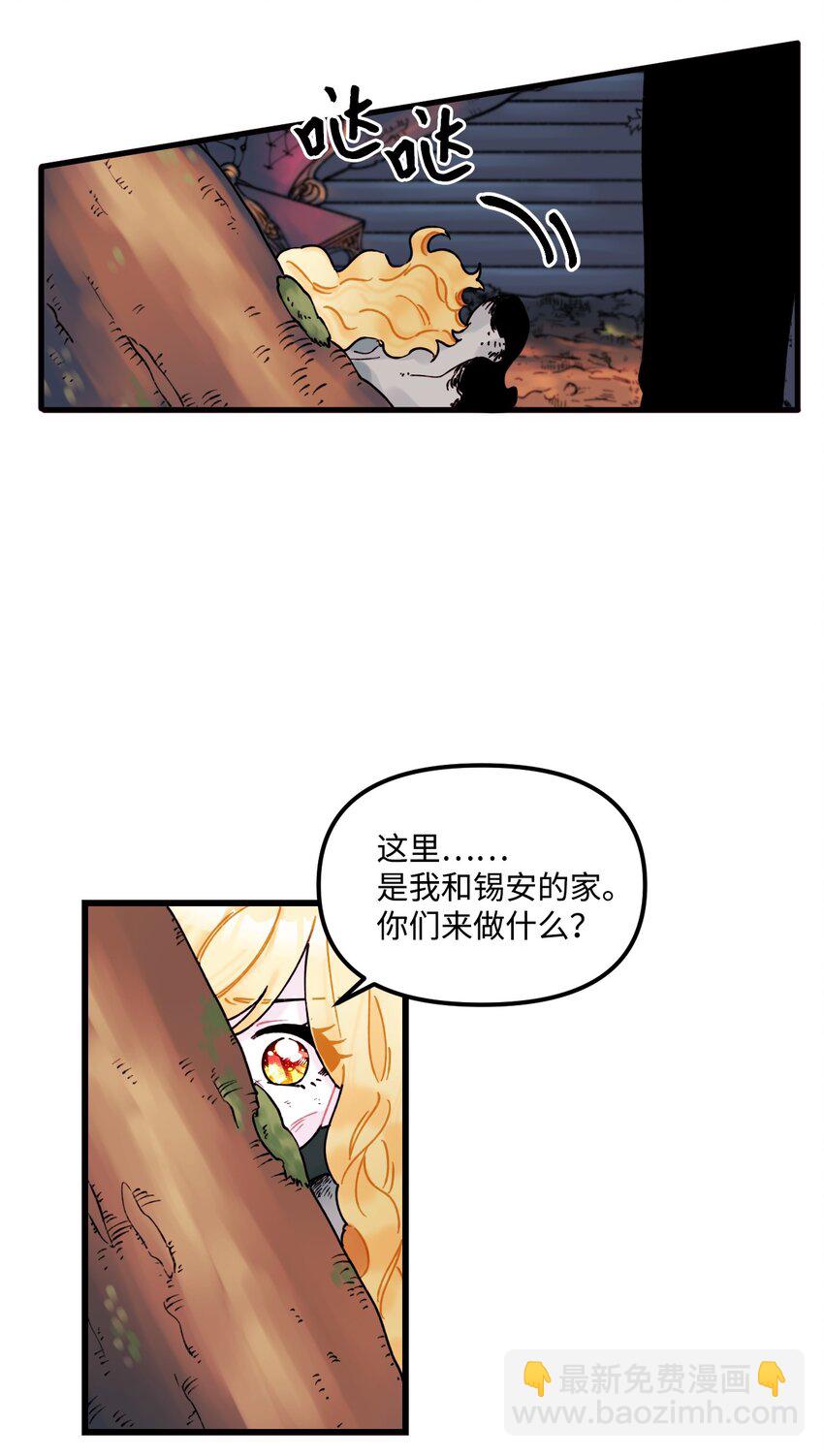 005 阿爸-第6话