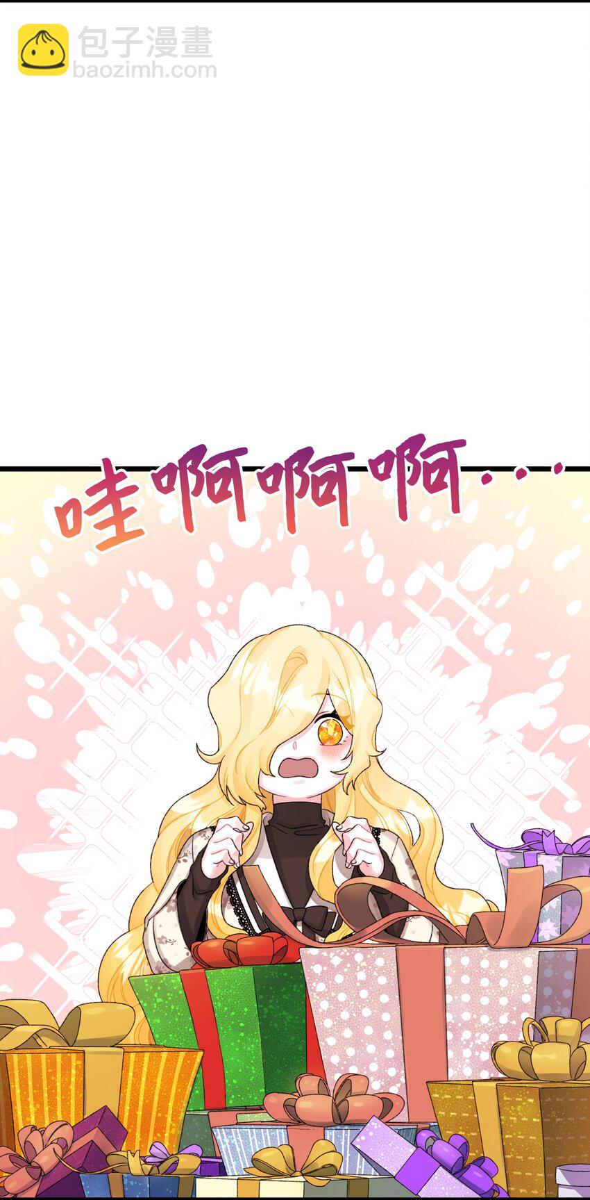 52 可疑的礼物(1/2)-第54话