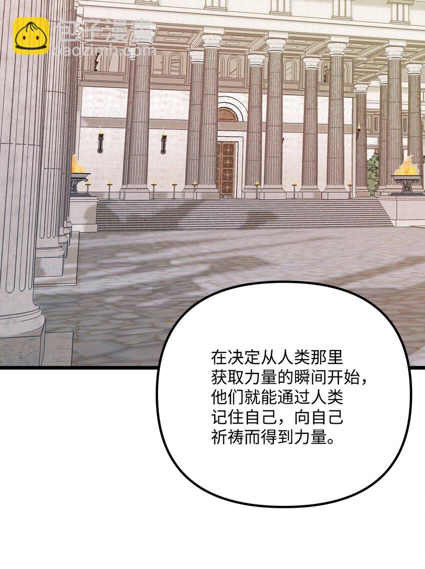 54 无家可归的神(1/2)-第56话