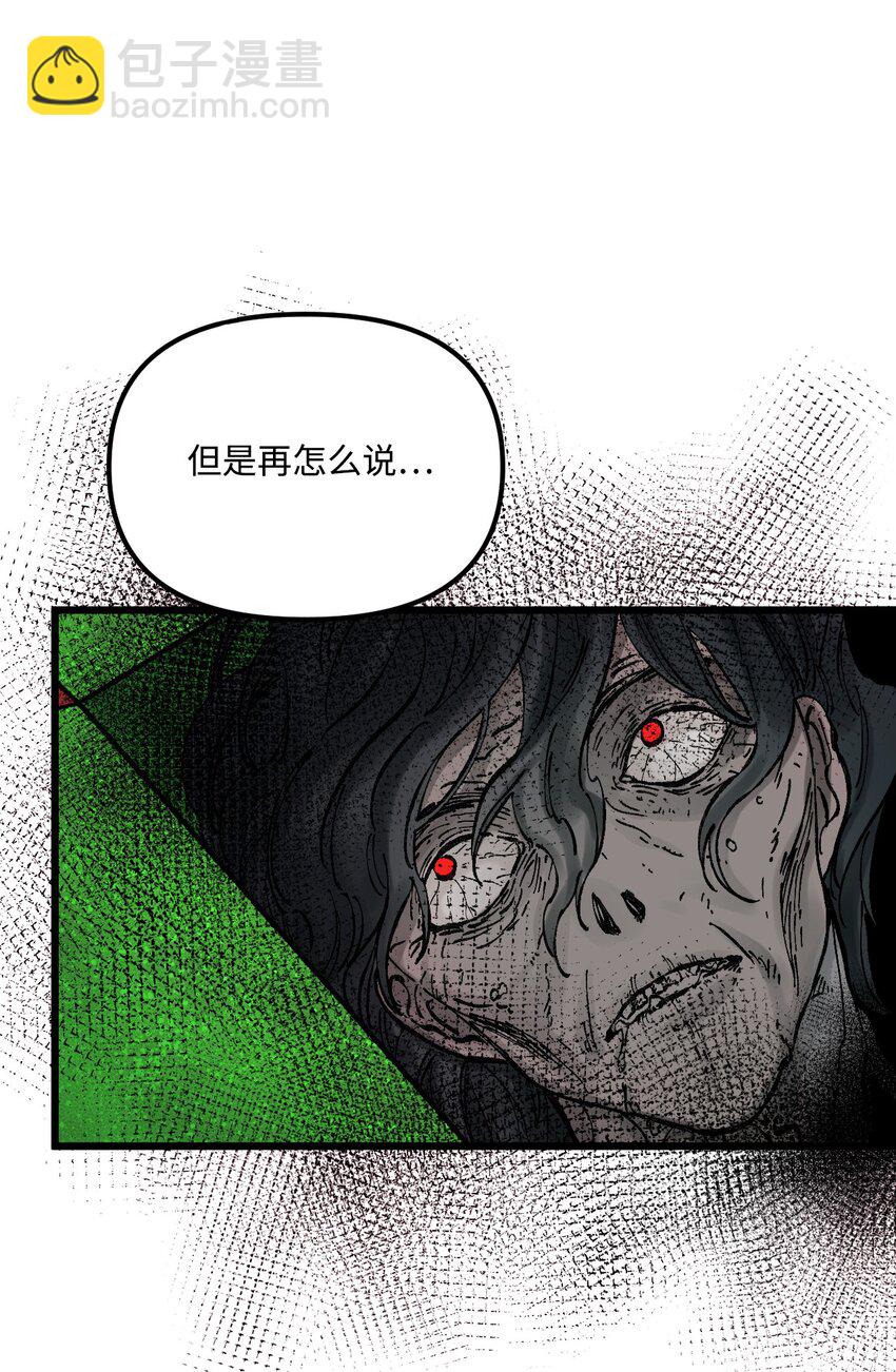 54 无家可归的神(1/2)-第56话