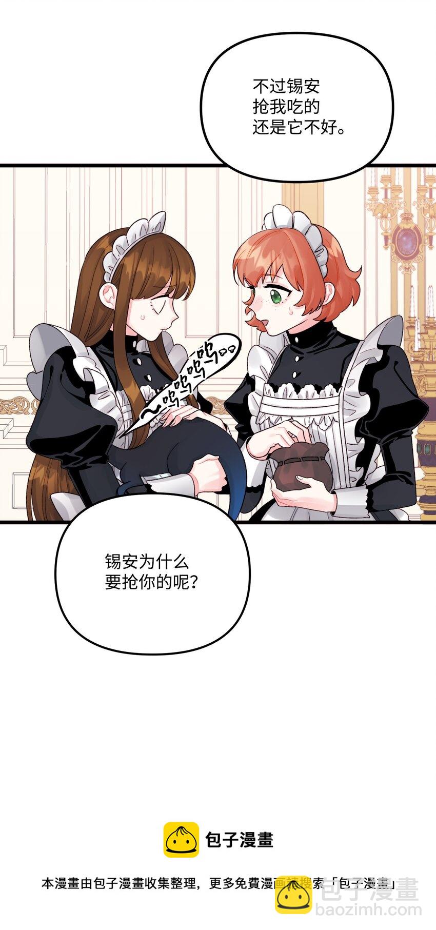 56 你会忘了我吗(1/2)-第58话