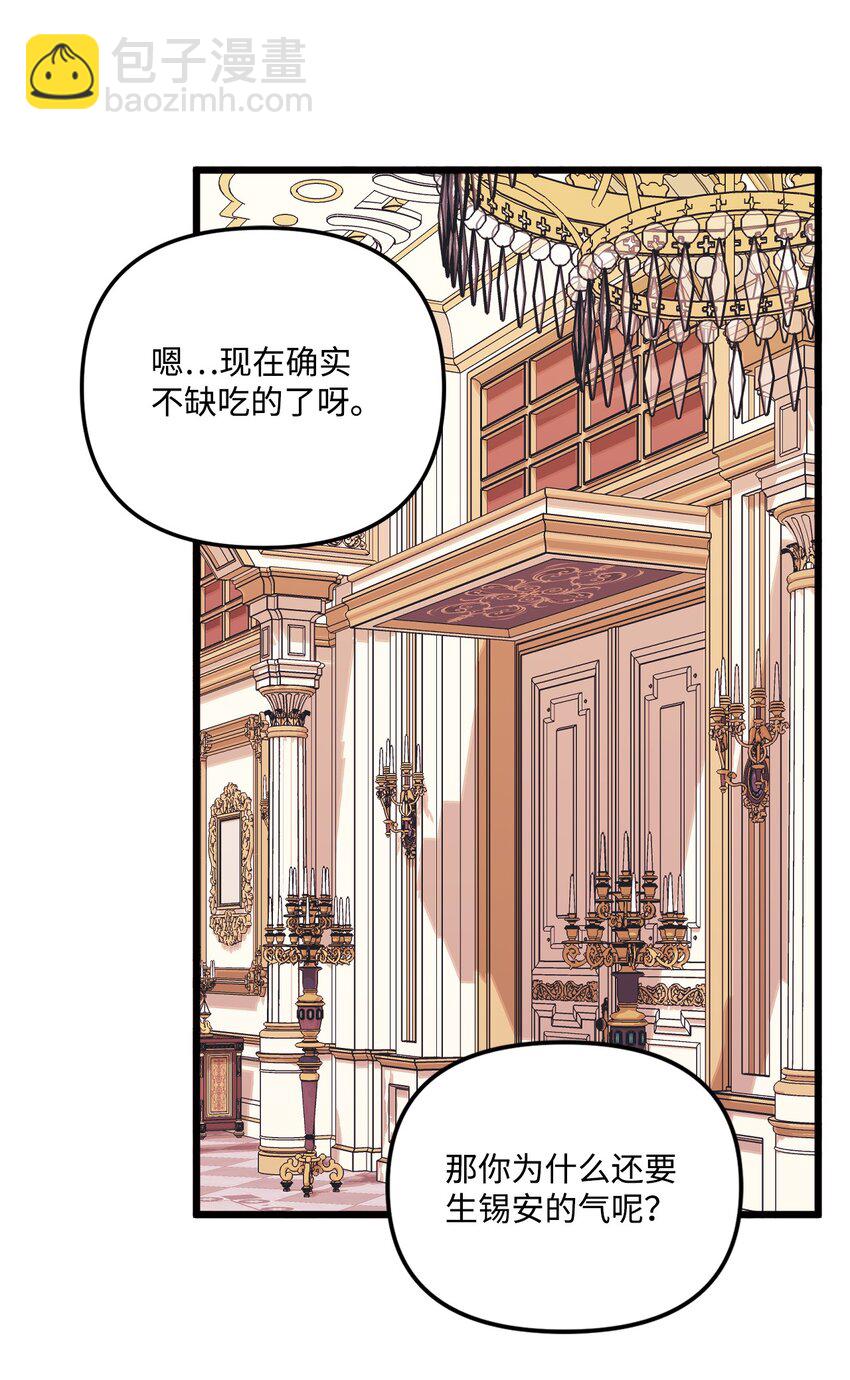 56 你会忘了我吗(1/2)-第58话