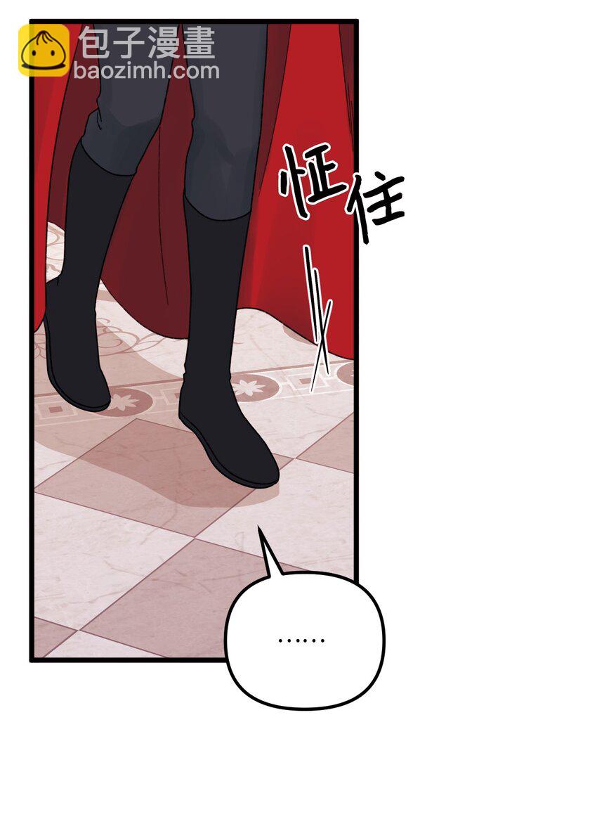 56 你会忘了我吗(1/2)-第58话