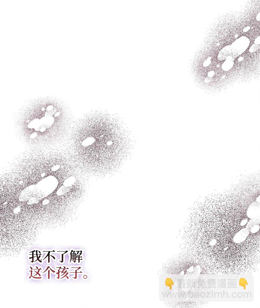 56 你会忘了我吗(1/2)-第58话