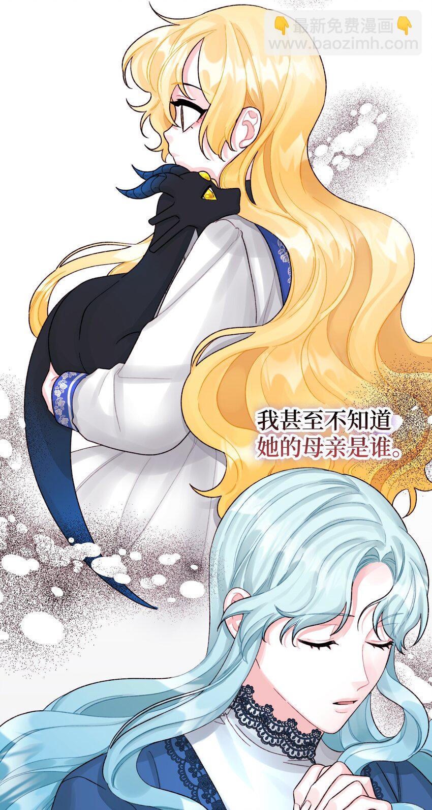 56 你会忘了我吗(1/2)-第58话