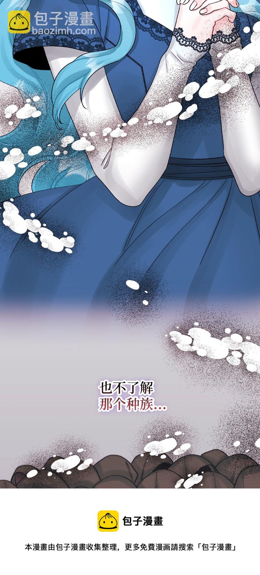 56 你会忘了我吗(1/2)-第58话