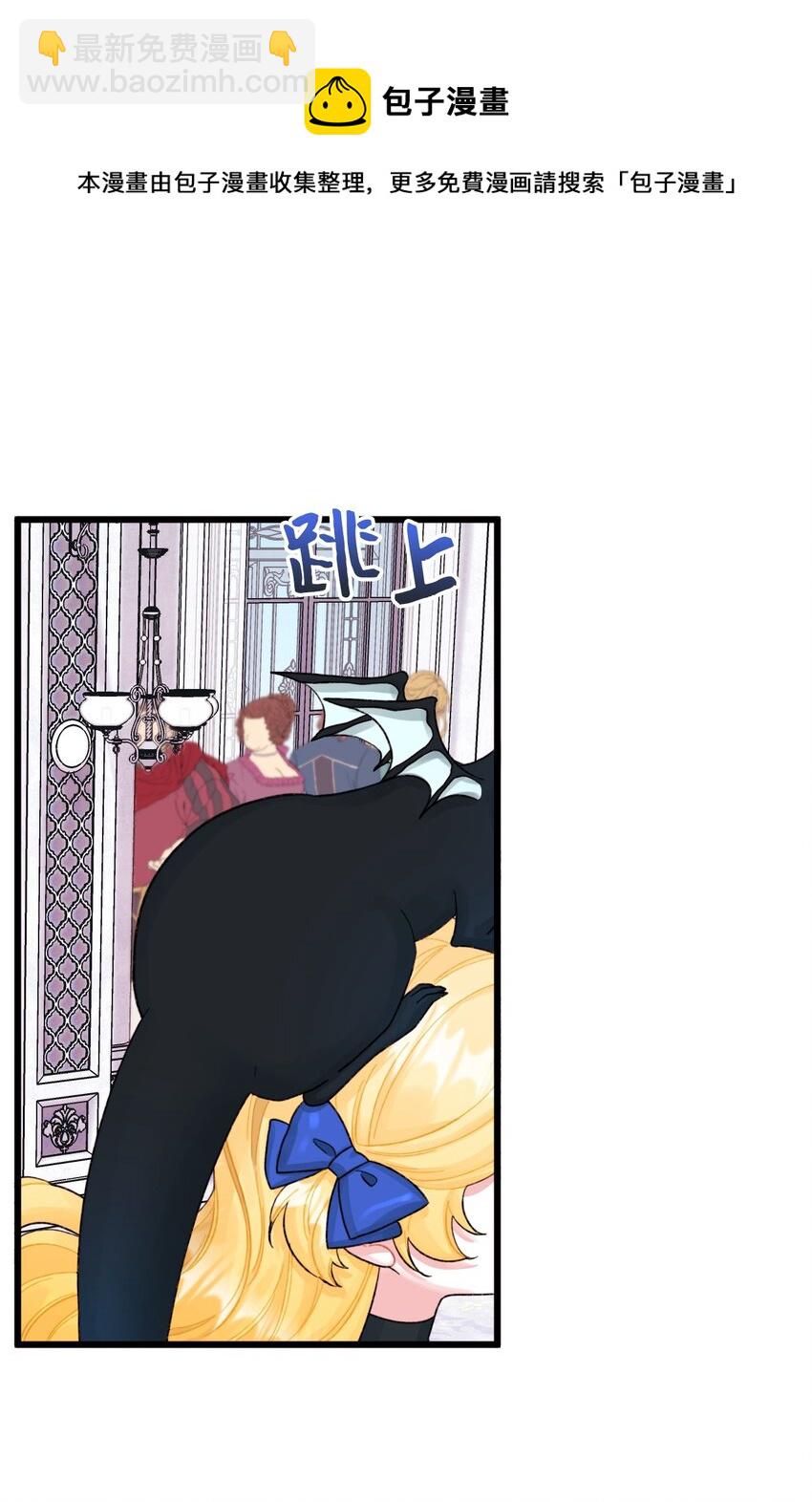 58 入籍皇女(1/2)-第60话