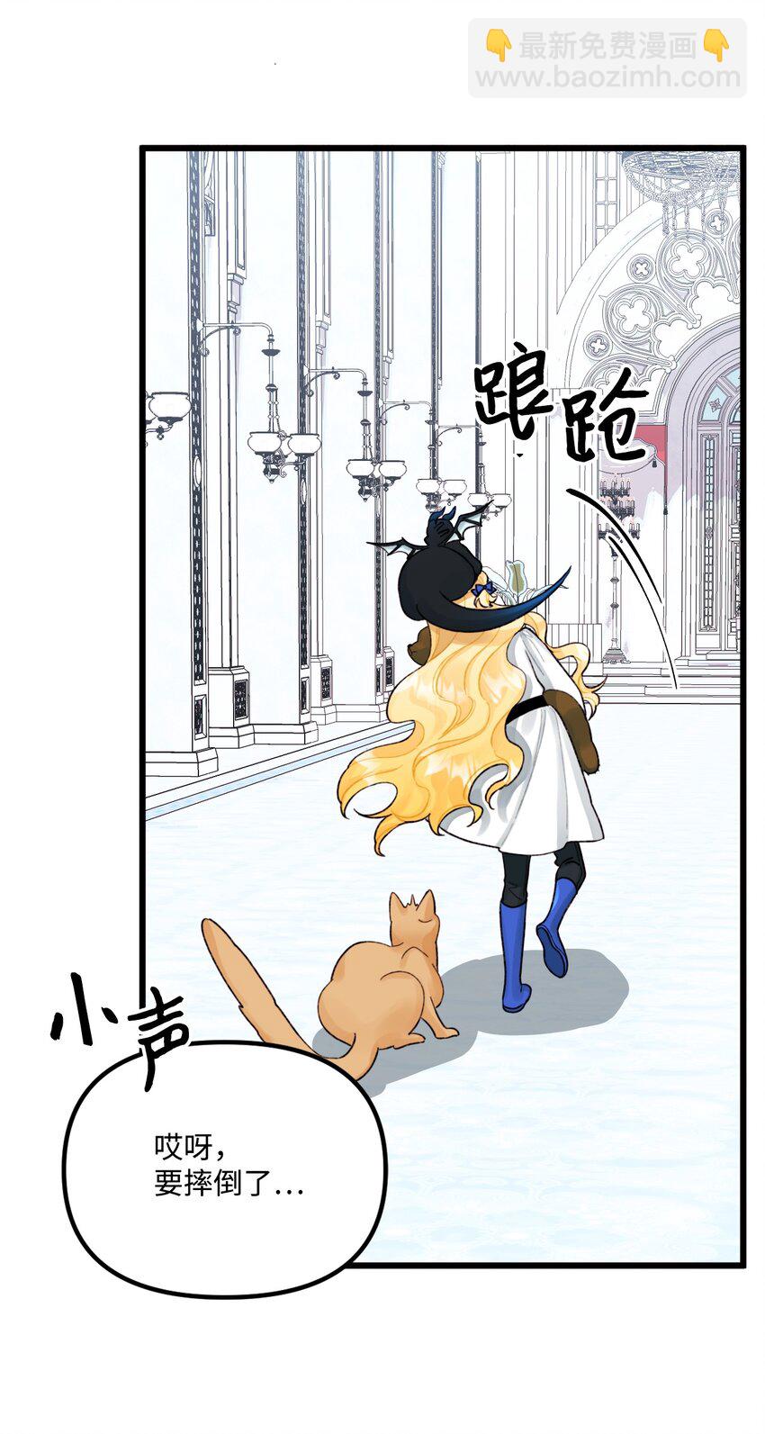 58 入籍皇女(1/2)-第60话