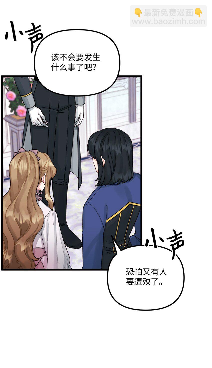 58 入籍皇女(1/2)-第60话