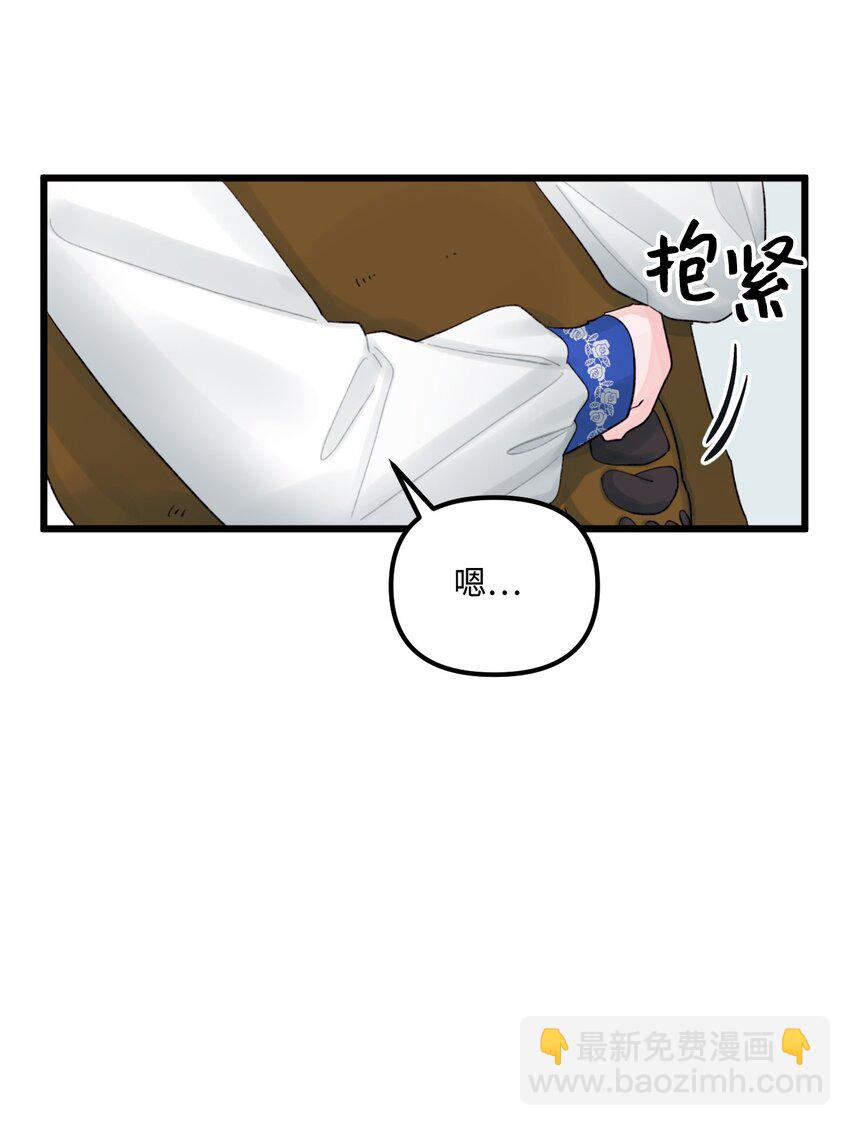 58 入籍皇女(1/2)-第60话