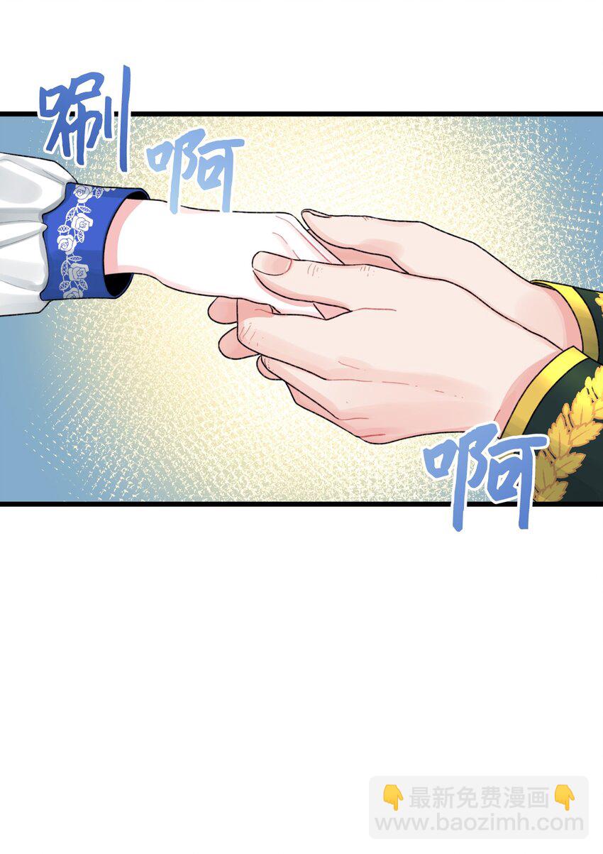 58 入籍皇女(1/2)-第60话