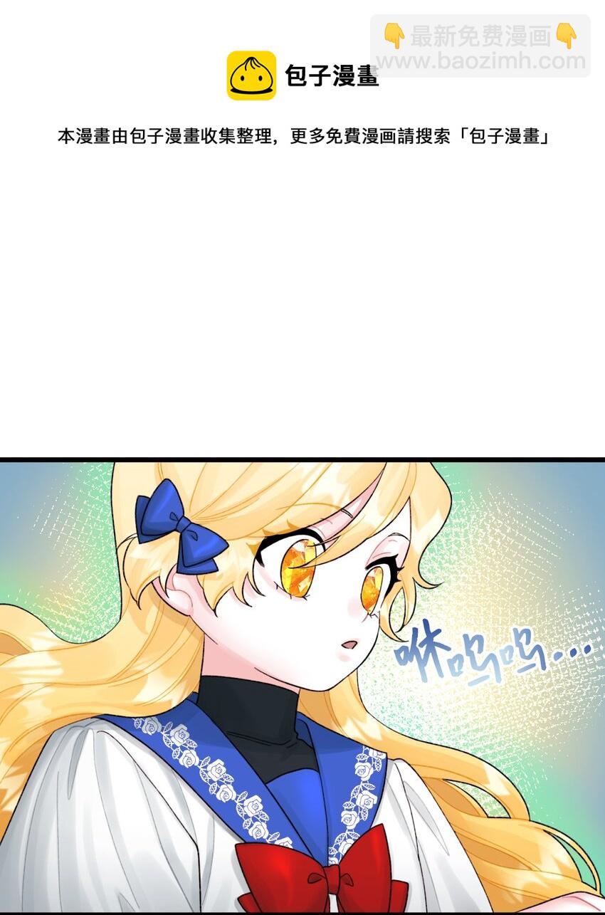 58 入籍皇女(1/2)-第60话