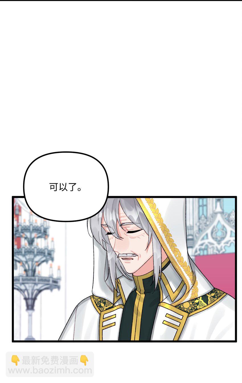 58 入籍皇女(1/2)-第60话
