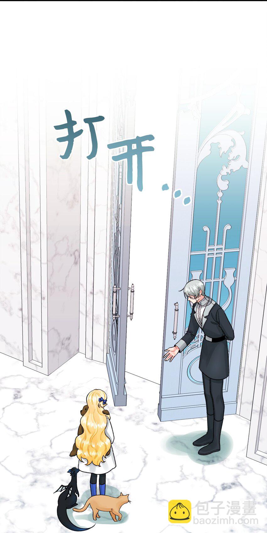 58 入籍皇女(1/2)-第60话