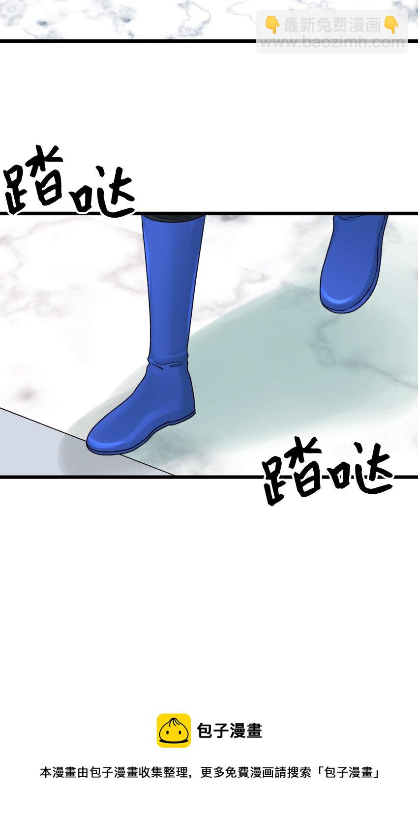 58 入籍皇女(1/2)-第60话