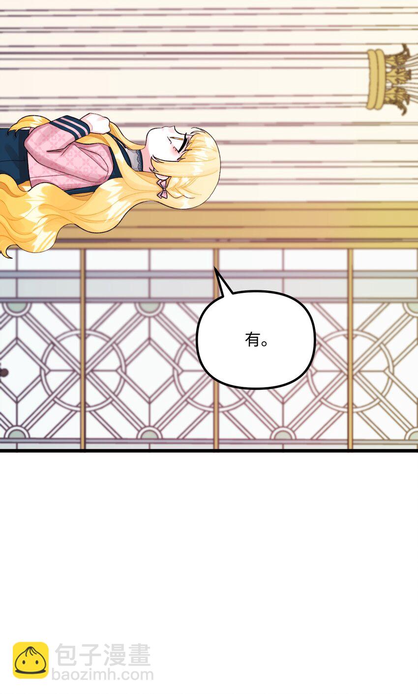 60 心疼是蓝色的(1/2)-第62话