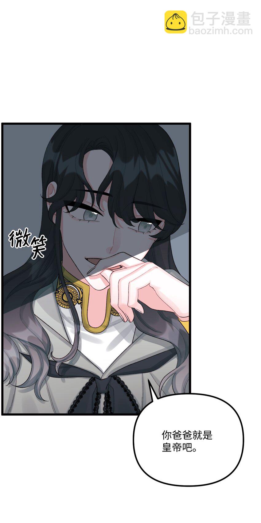 60 心疼是蓝色的(1/2)-第62话