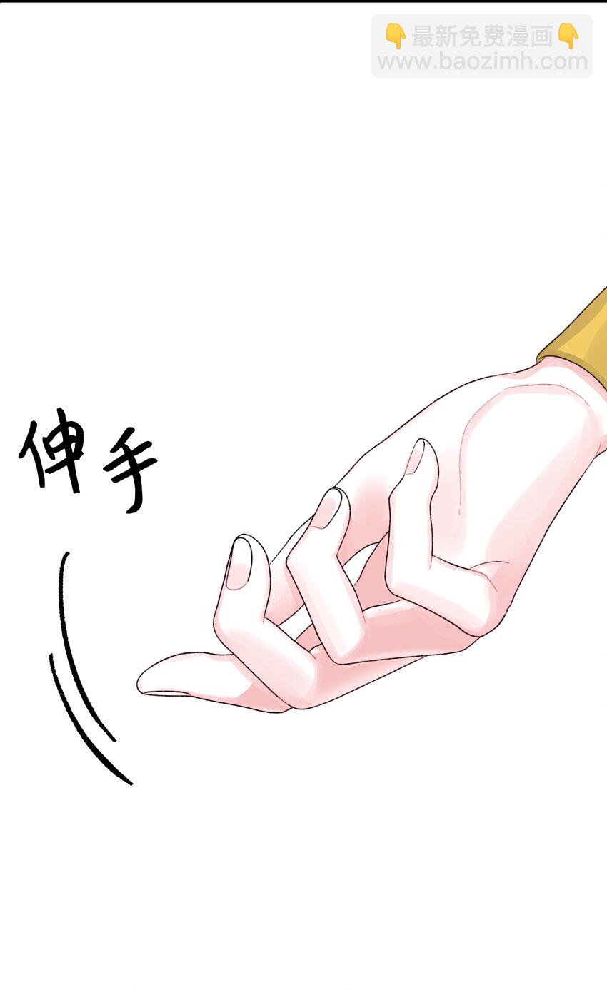 60 心疼是蓝色的(1/2)-第62话