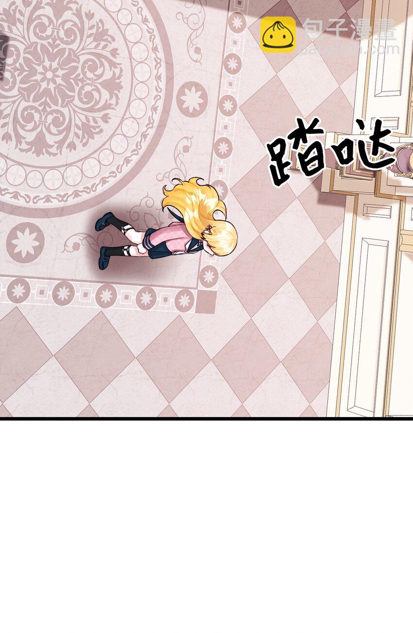 60 心疼是蓝色的(1/2)-第62话