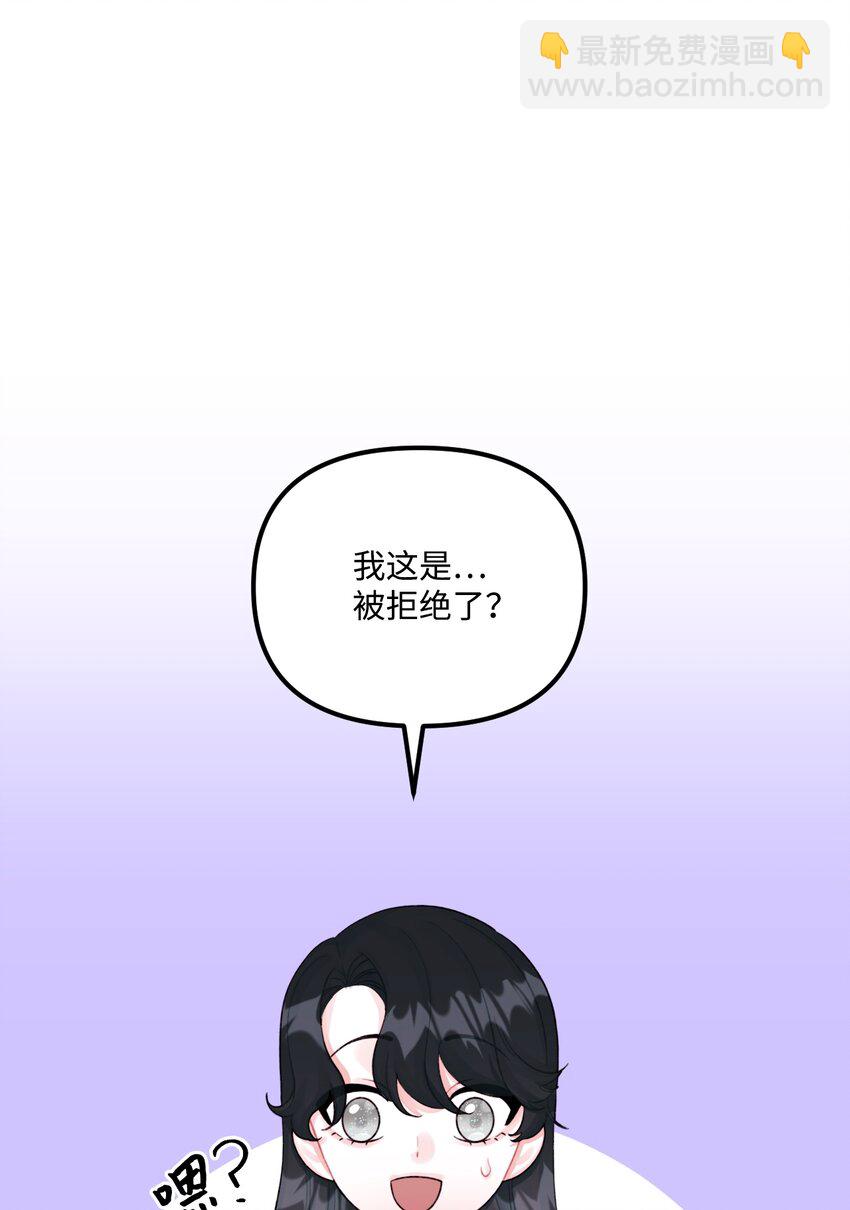 60 心疼是蓝色的(1/2)-第62话