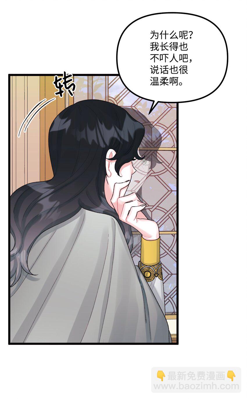 60 心疼是蓝色的(1/2)-第62话