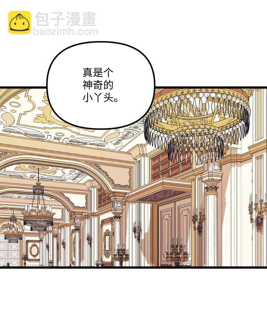 60 心疼是蓝色的(1/2)-第62话