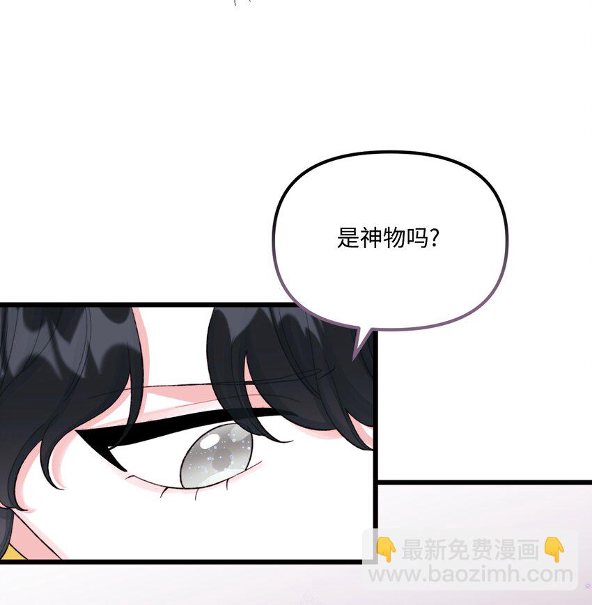 60 心疼是蓝色的(1/2)-第62话