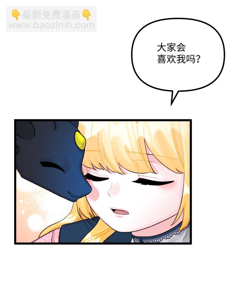 60 心疼是蓝色的(1/2)-第62话